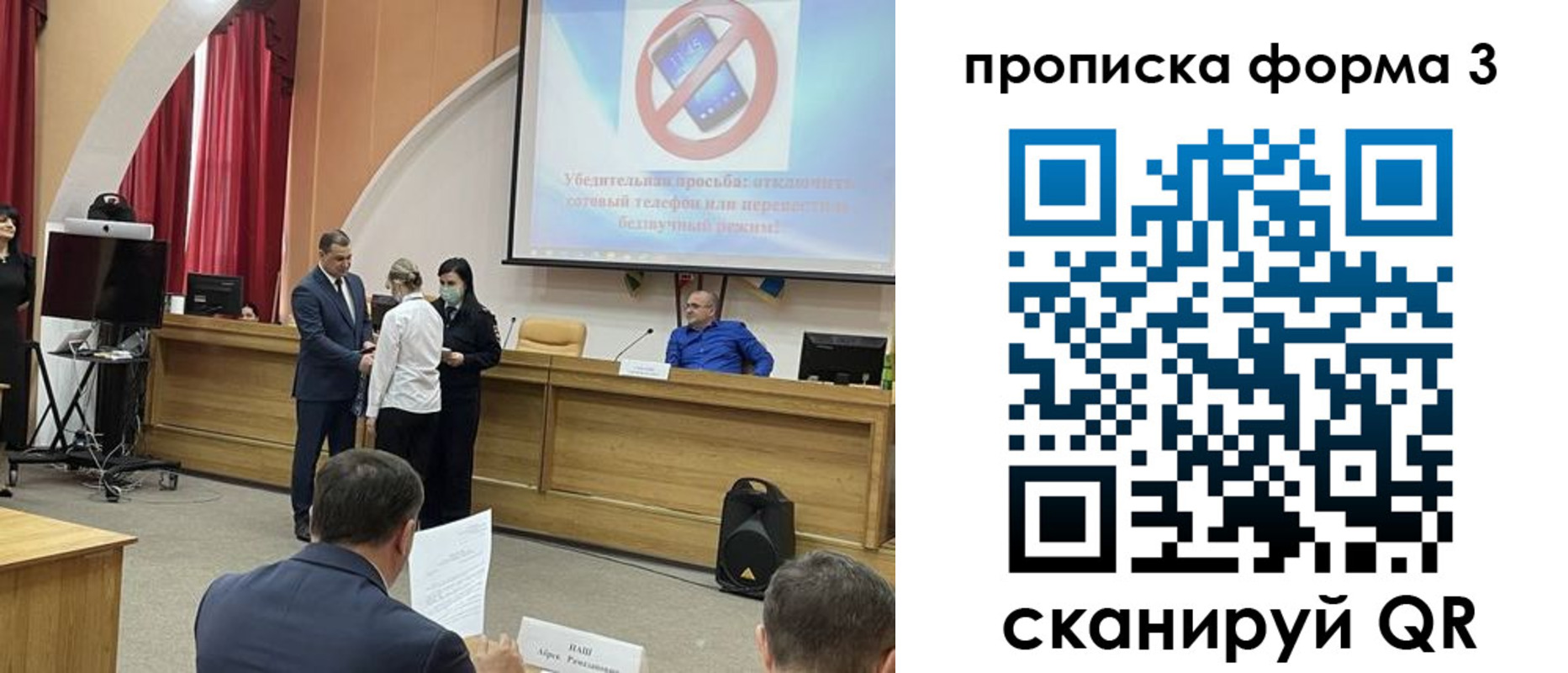 прописка гарантия в Берёзовском