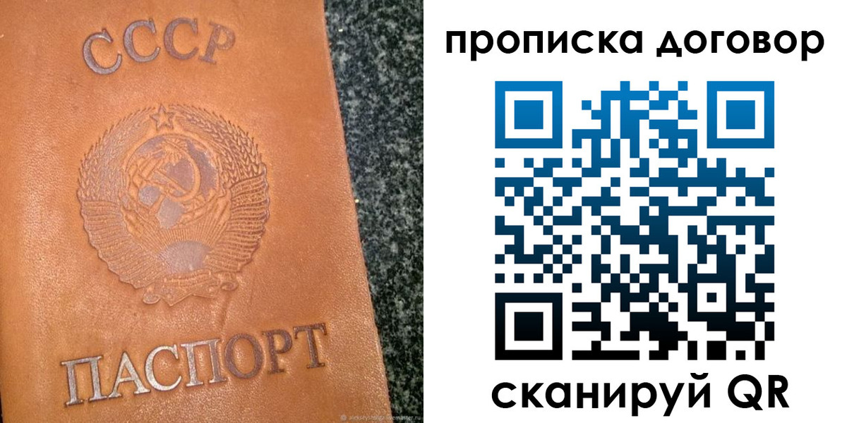найти адрес прописки в Берёзовском
