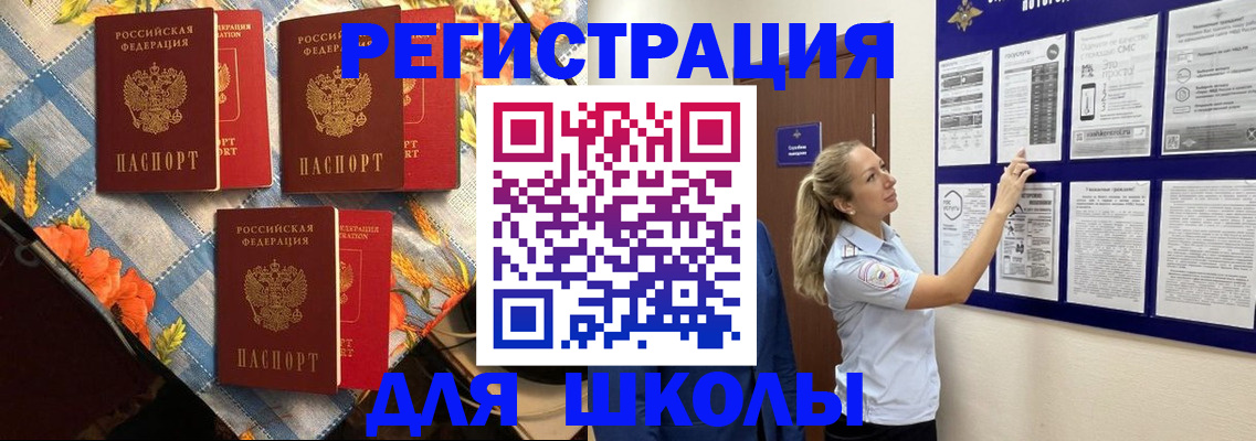 временная регистрация собственник в Берёзовском