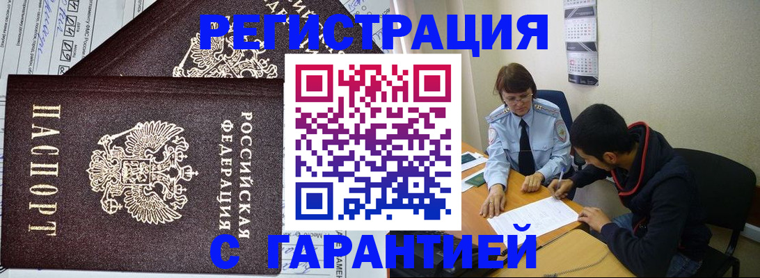 регистрация для дет. сада в Берёзовском