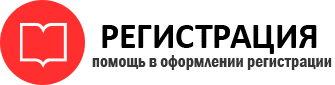 прописка в Берёзовском id780135